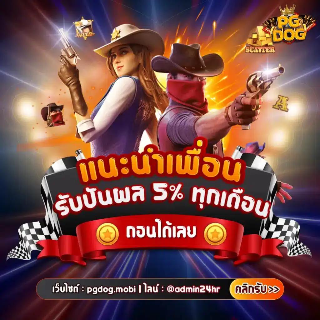 g2g889 เว็บตรง สล็อต ฝากถอนออโต้ ไม่ผ่านเอเย่นต์ 2026