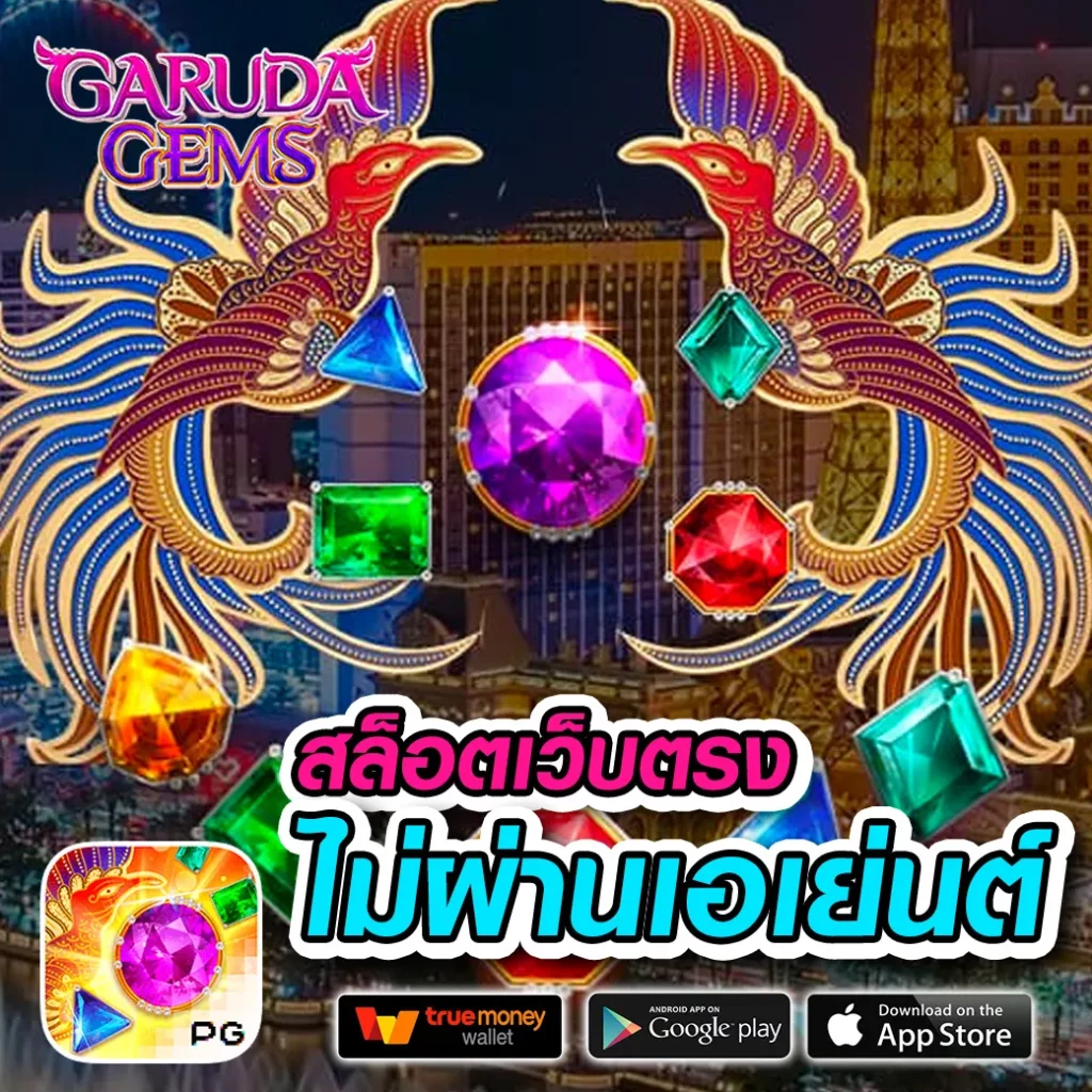 g2ggalaxy เว็บตรง สล็อต ฝากถอนออโต้ ไม่ผ่านเอเย่นต์ 2026