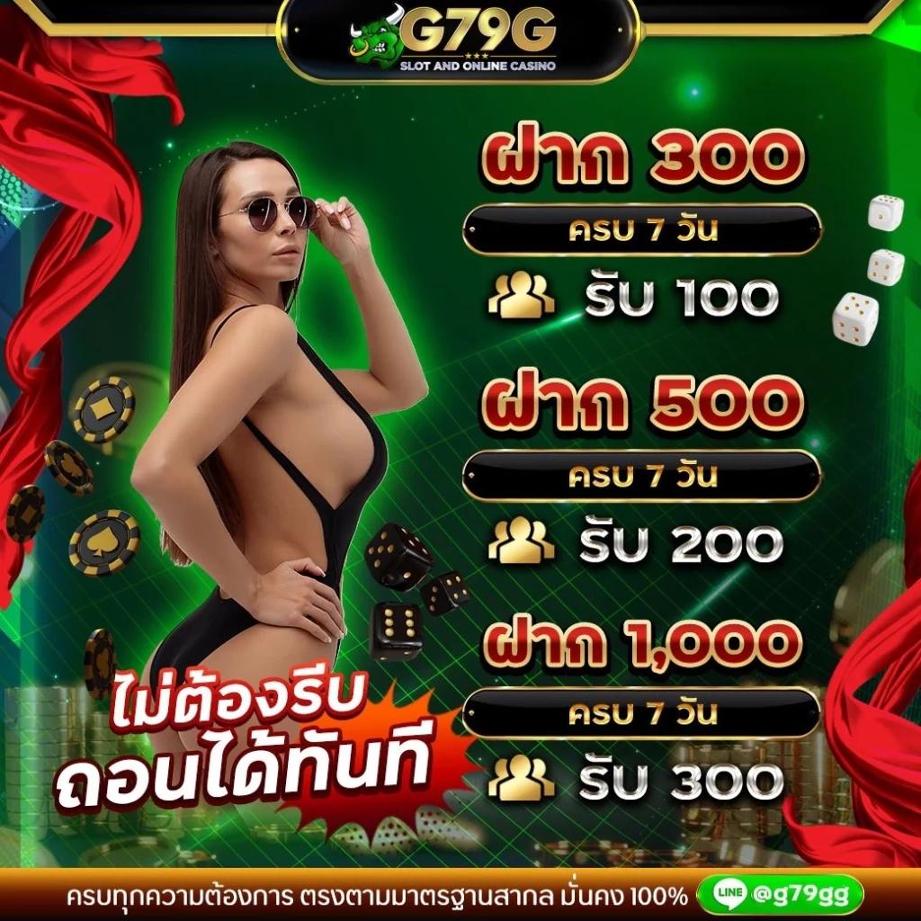 g2ggo เว็บตรง สล็อต ฝากถอนออโต้ ไม่ผ่านเอเย่นต์ 2026