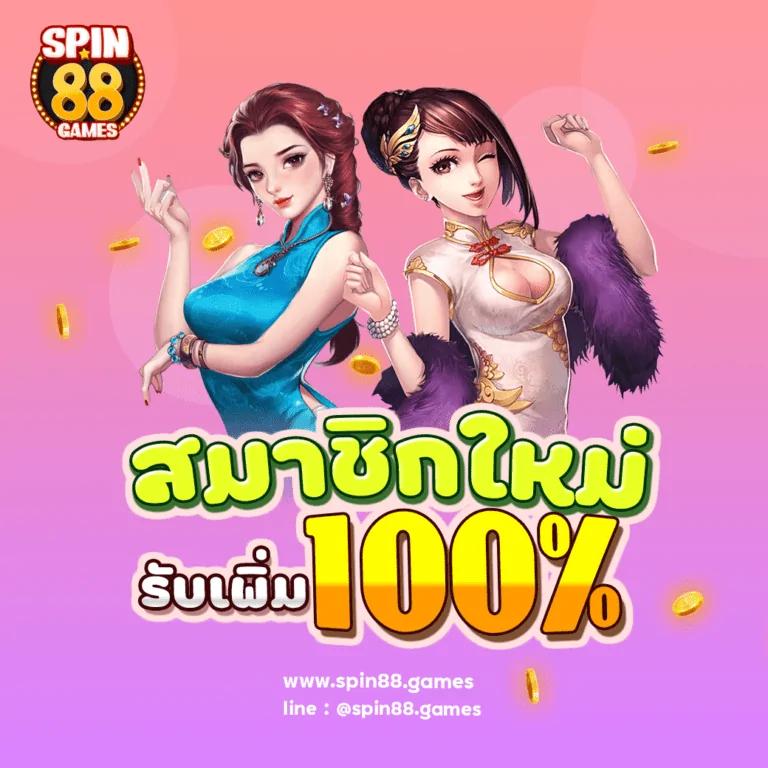 g2gสล็อต เว็บตรง สล็อต ฝากถอนออโต้ ไม่ผ่านเอเย่นต์ 2026