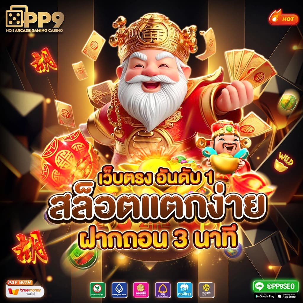 g2gเว็บตรง คาสิโนออนไลน์เว็บตรง สล็อต ฝากถอนออโต้ ไม่ผ่านเอเย่นต์ 2026