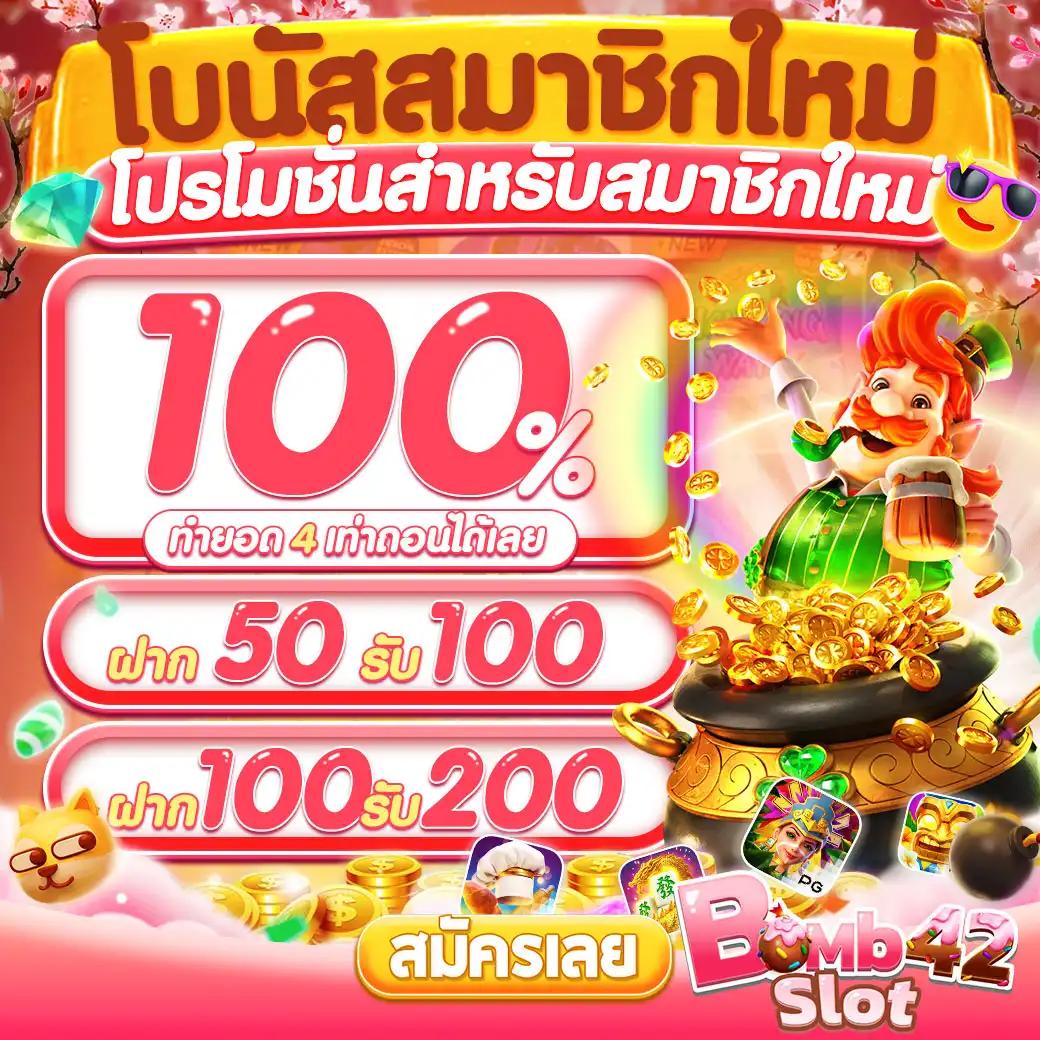 galaxy auto slot เว็บตรง สล็อต ฝากถอนออโต้ ไม่ผ่านเอเย่นต์ 2026