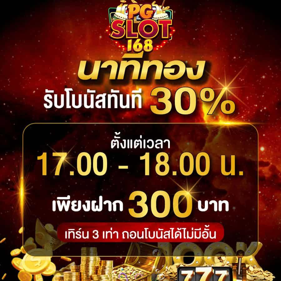 gamblemoney เว็บตรง สล็อต ฝากถอนออโต้ ไม่ผ่านเอเย่นต์ 2026
