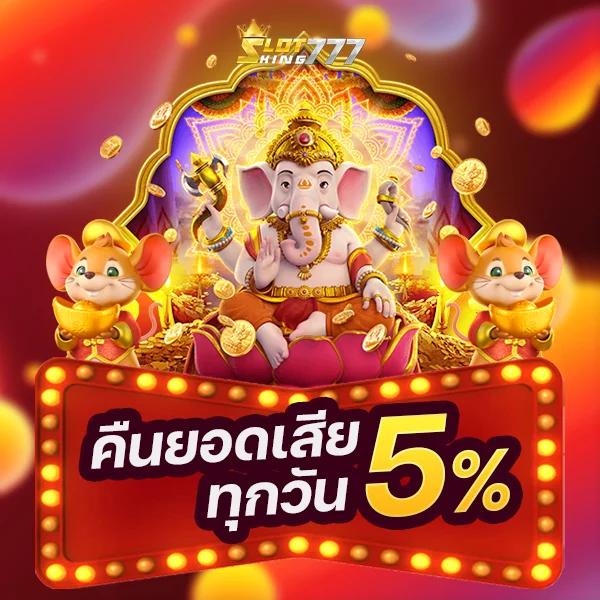 gameinter88 เว็บตรง สล็อต ฝากถอนออโต้ ไม่ผ่านเอเย่นต์ 2026