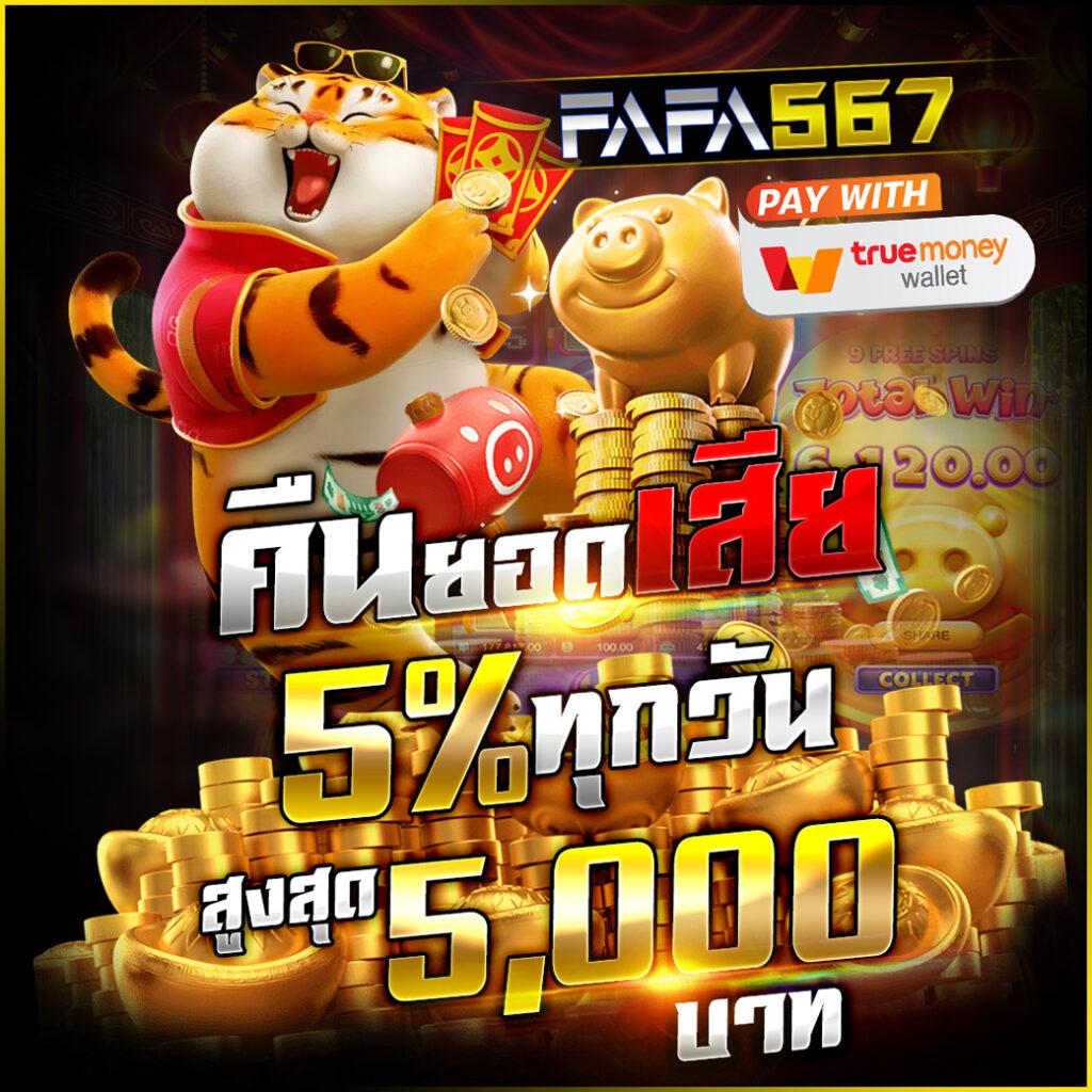 gb69 สล็อต เว็บตรง สล็อต ฝากถอนออโต้ ไม่ผ่านเอเย่นต์ 2026