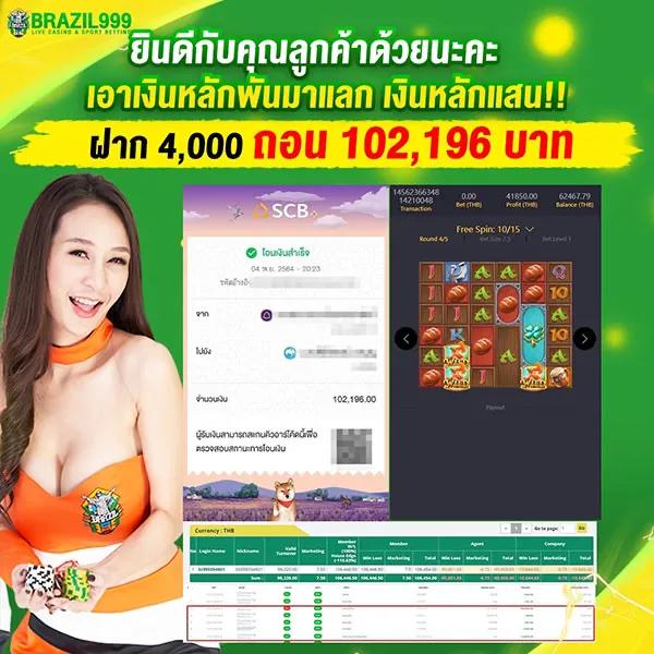 giga888 เว็บตรง สล็อต ฝากถอนออโต้ ไม่ผ่านเอเย่นต์ 2026