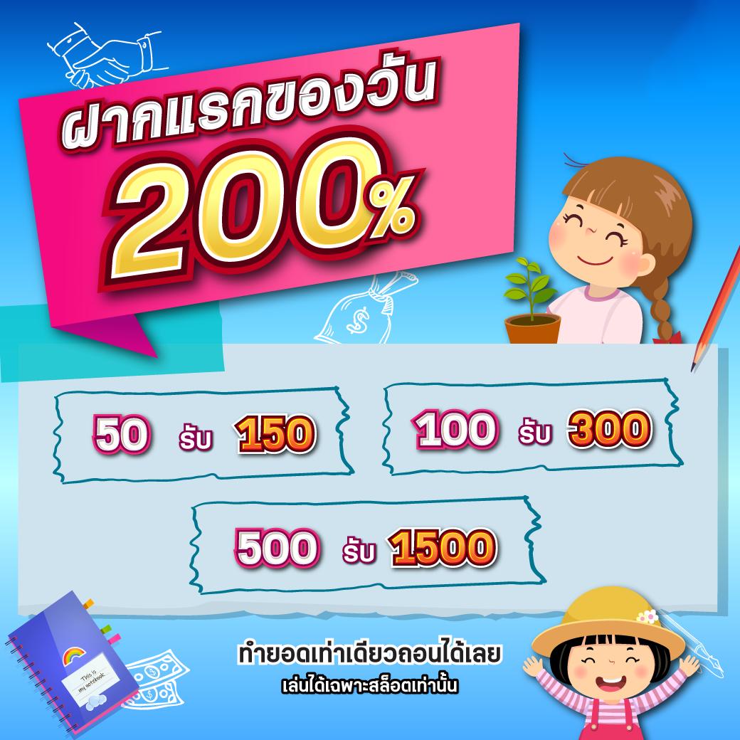 gimixo เว็บตรงสล็อต ฝากถอนออโต้ ไม่ผ่านเอเย่นต์ 2026