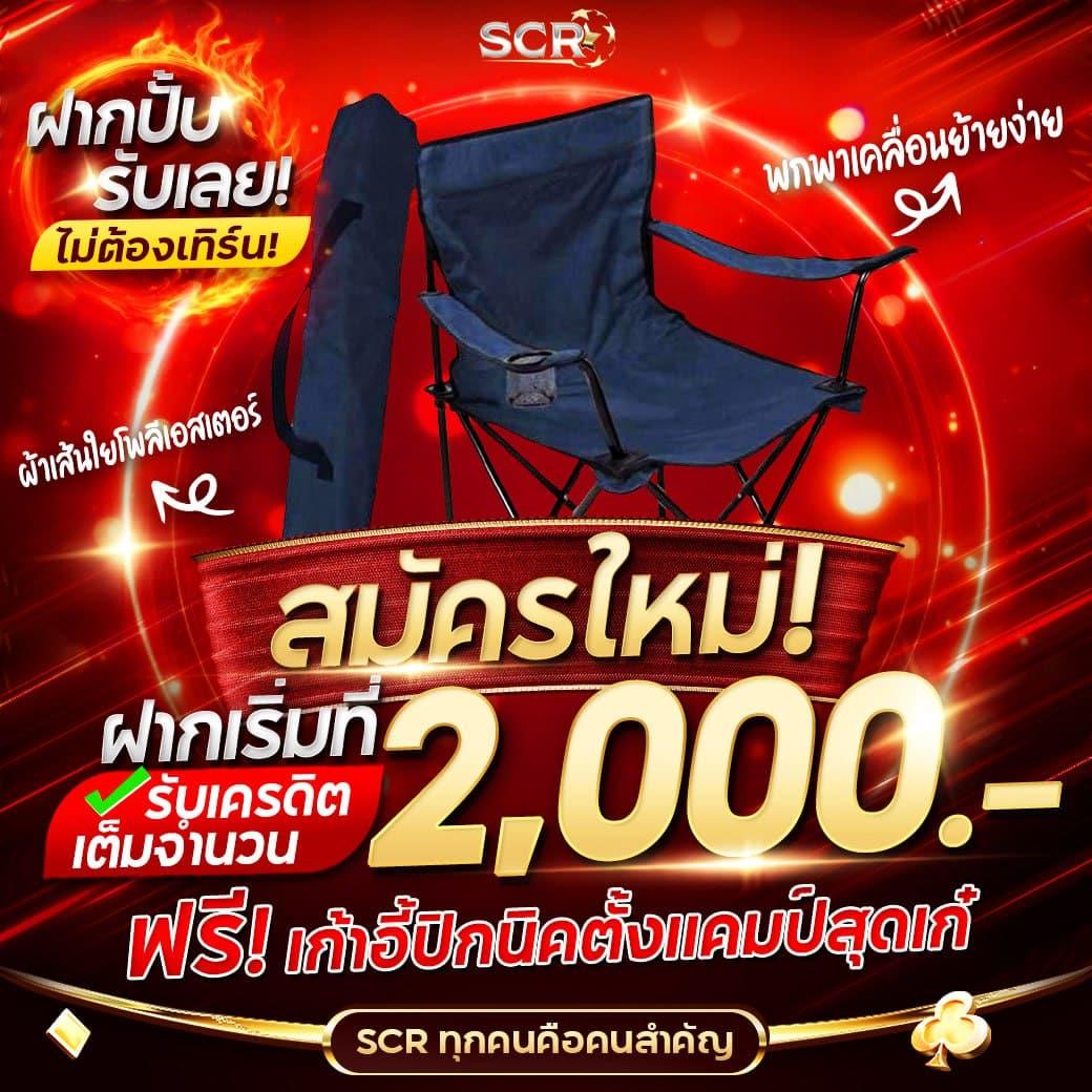 gkbet888 เว็บตรง สล็อต ฝากถอนออโต้ ไม่ผ่านเอเย่นต์ 2026