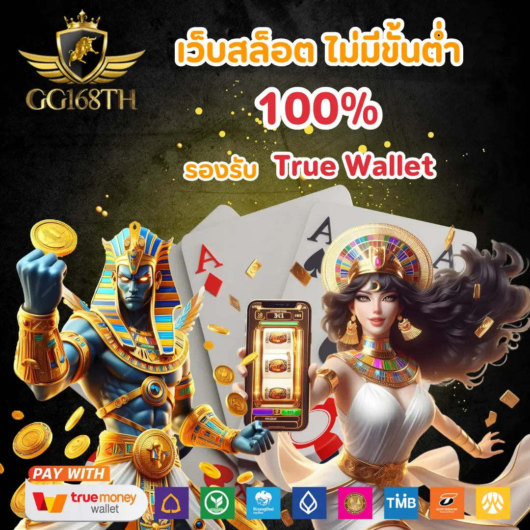 gmaxสล็อต เว็บตรง สล็อต ฝากถอนออโต้ ไม่ผ่านเอเย่นต์ 2026