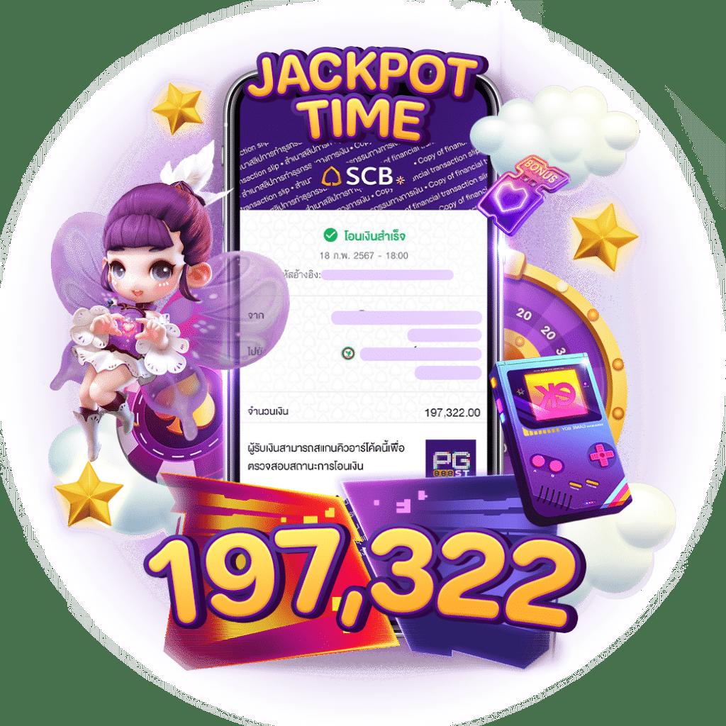 goatbet09 เว็บตรง สล็อต ฝากถอนออโต้ ไม่ผ่านเอเย่นต์ 2026