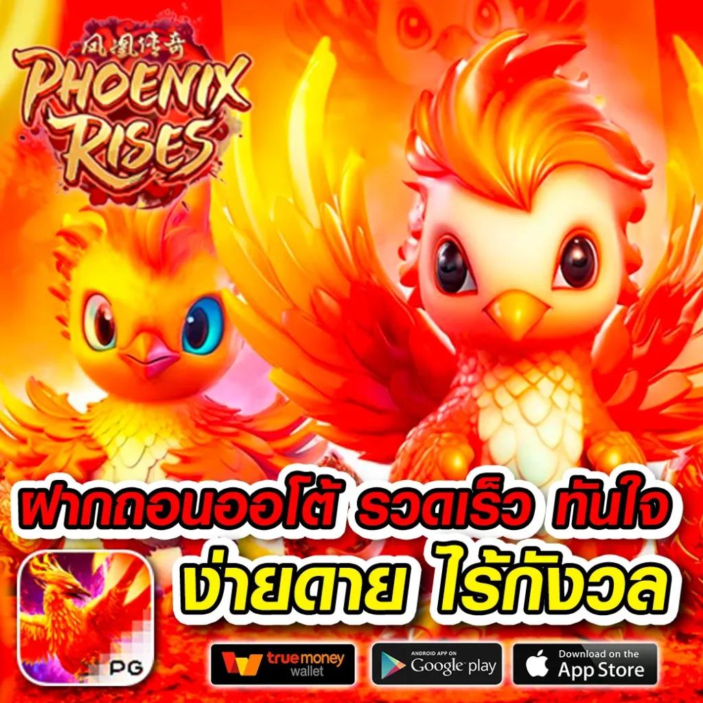 goatbet777 เว็บตรง สล็อต ฝากถอนออโต้ ไม่ผ่านเอเย่นต์ 2026