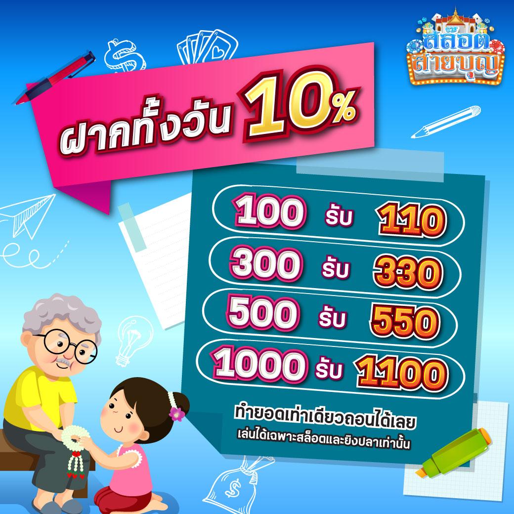 goatbet88 เว็บตรง สล็อต ฝากถอนออโต้ ไม่ผ่านเอเย่นต์ 2026
