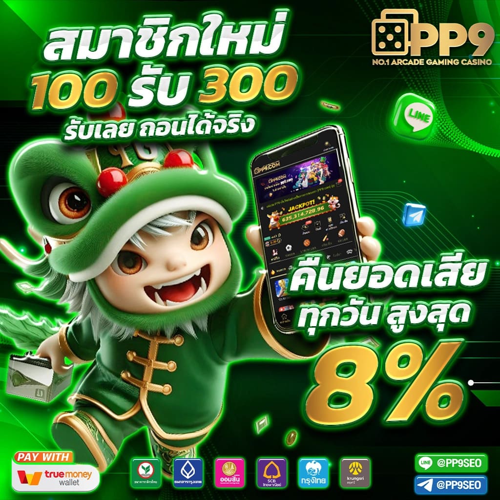 good99 เว็บตรงสล็อต ฝากถอนออโต้ ไม่ผ่านเอเย่นต์ 2026