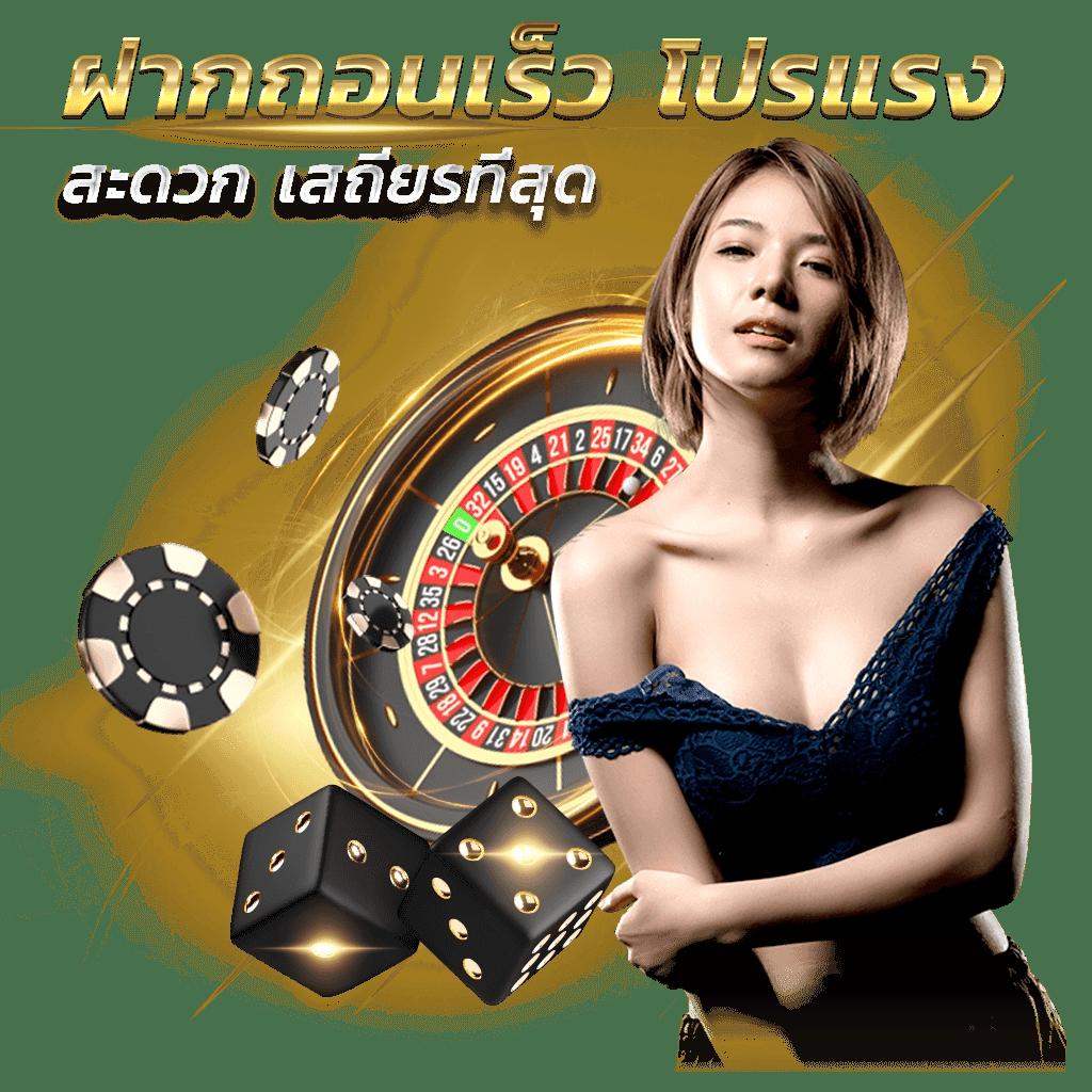 goodbet711 เว็บตรง สล็อต ฝากถอนออโต้ ไม่ผ่านเอเย่นต์ 2026