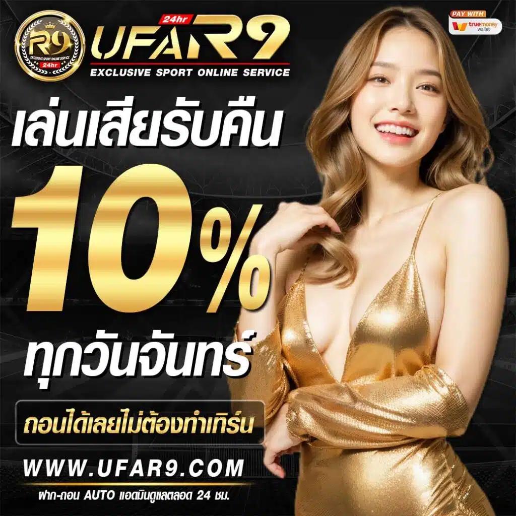 gowingo เว็บตรง สล็อต ฝากถอนออโต้ ไม่ผ่านเอเย่นต์ 2026