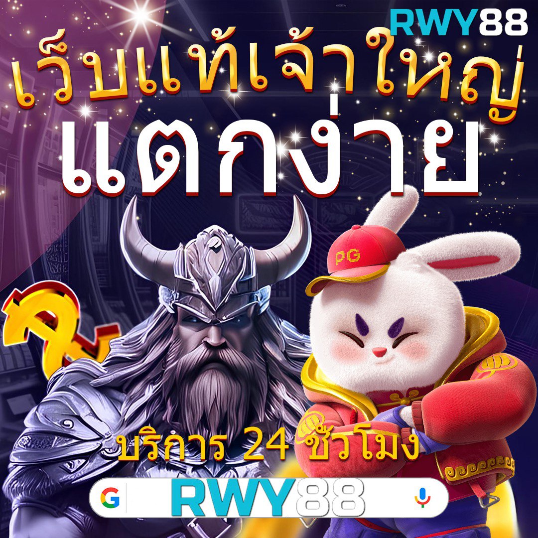 gt66 เว็บตรง สล็อต ฝากถอนออโต้ ไม่ผ่านเอเย่นต์ 2026
