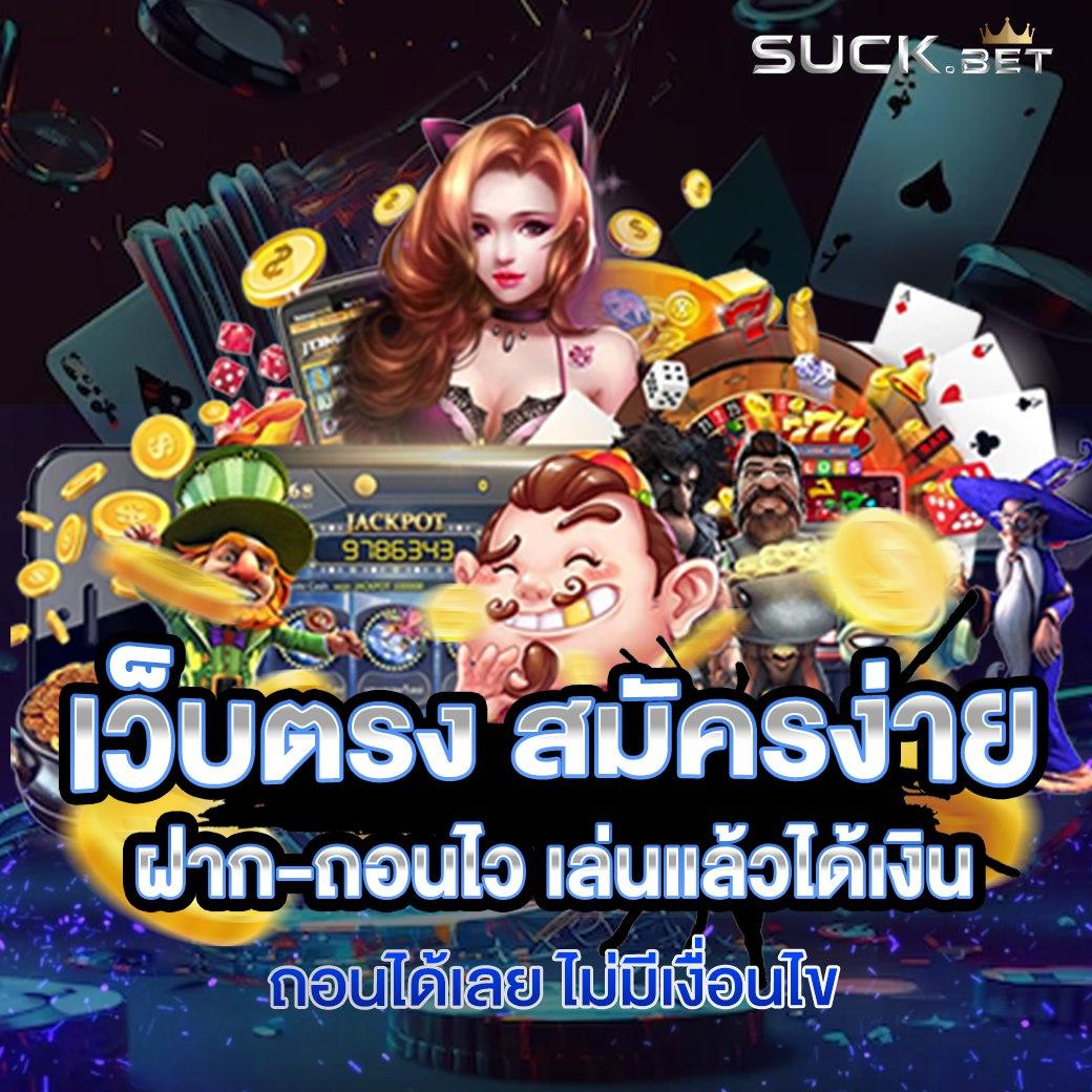 guccibet เว็บตรง สล็อต ฝากถอนออโต้ ไม่ผ่านเอเย่นต์ 2026