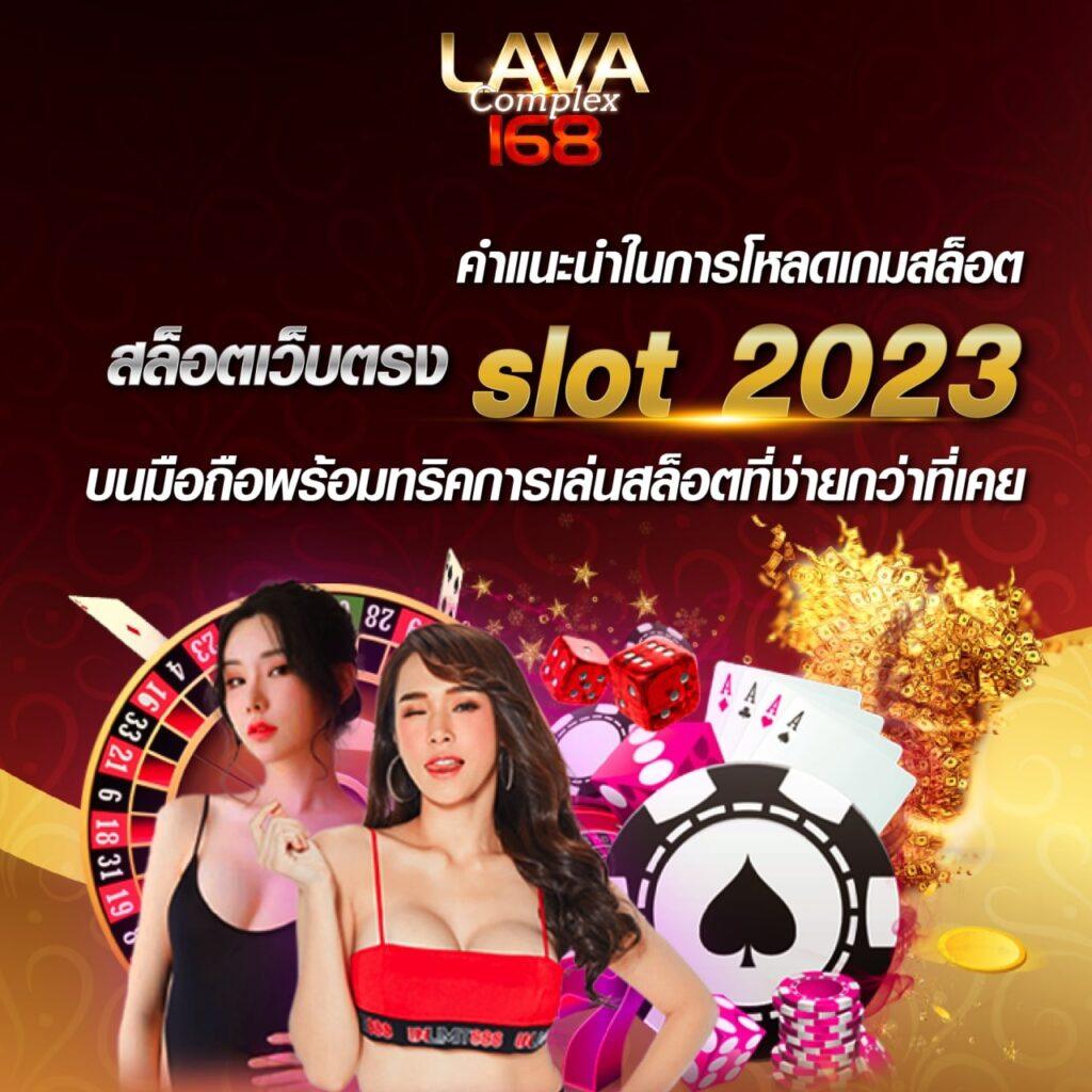 h25 com เข้าสู่ระบบ ลงทะเบียน เว็บตรง สล็อต ฝากถอนออโต้ ไม่ผ่านเอเย่นต์ 2026