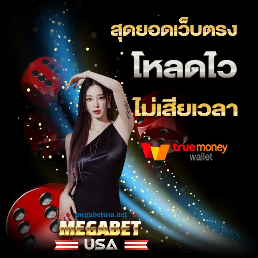 helen88 เว็บตรง สล็อต ฝากถอนออโต้ ไม่ผ่านเอเย่นต์ 2026