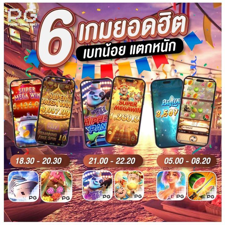 heng456 เว็บตรง สล็อต ฝากถอนออโต้ ไม่ผ่านเอเย่นต์ 2026