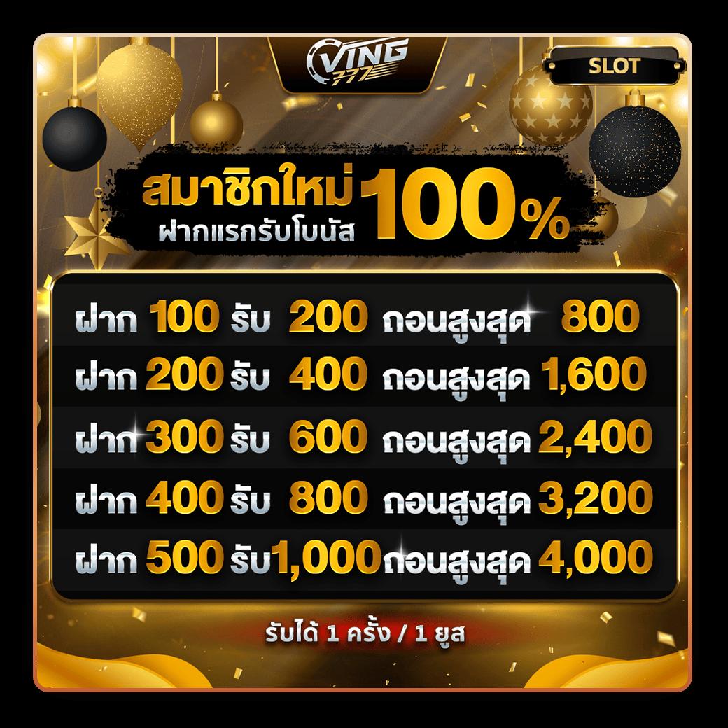 heng678 เว็บตรง สล็อต ฝากถอนออโต้ ไม่ผ่านเอเย่นต์ 2026