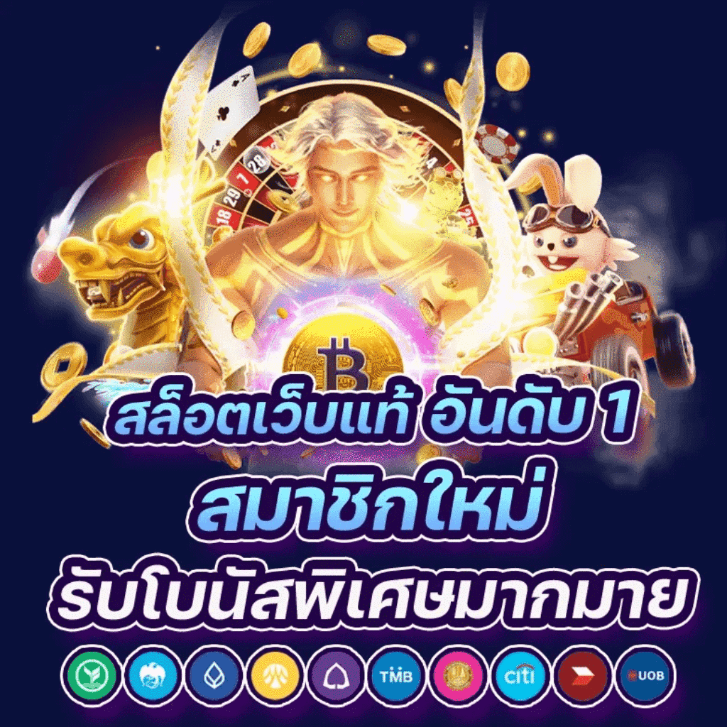 hit789 เว็บตรง สล็อต ฝากถอนออโต้ ไม่ผ่านเอเย่นต์ 2026