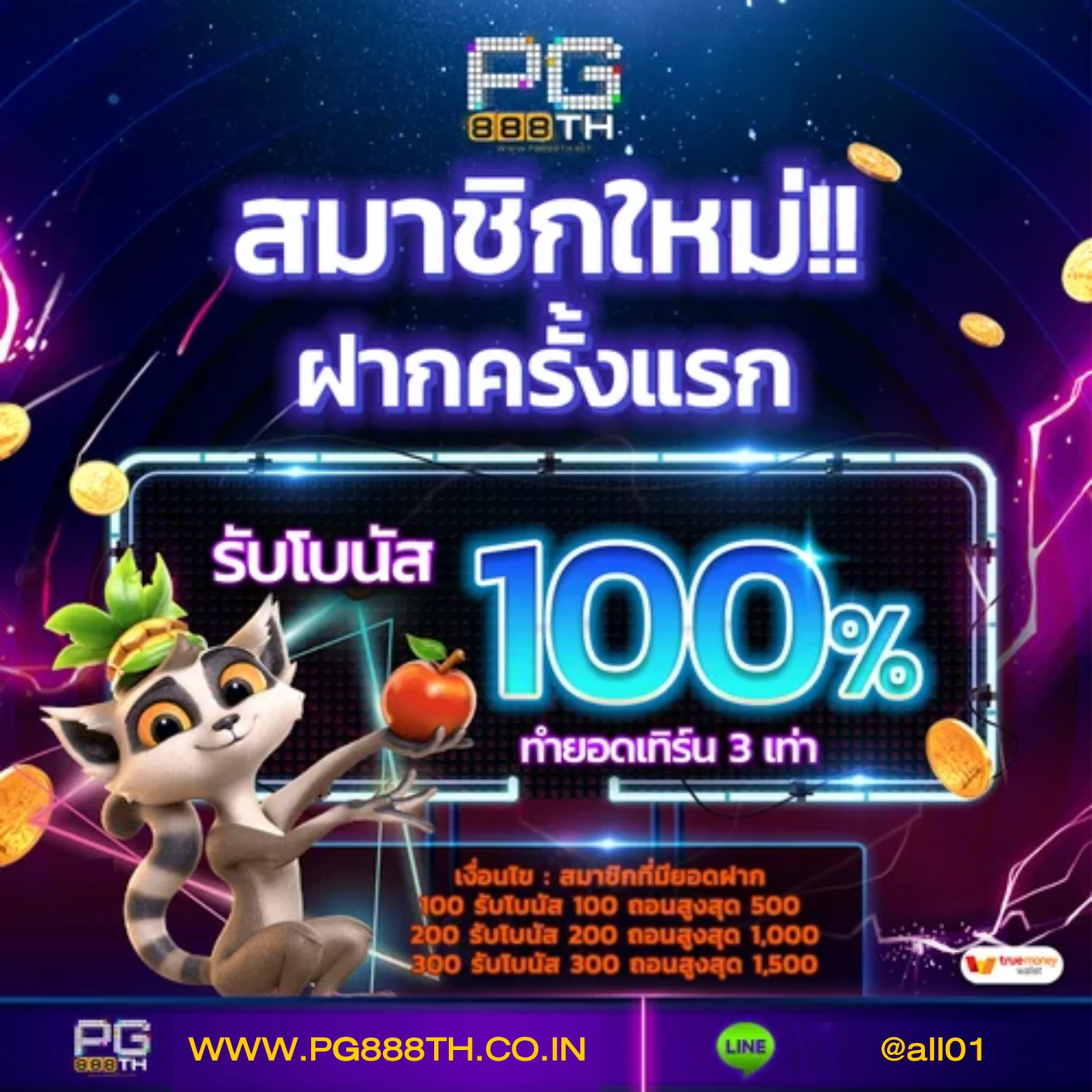 huaydaddy เว็บตรง สล็อต ฝากถอนออโต้ ไม่ผ่านเอเย่นต์ 2026