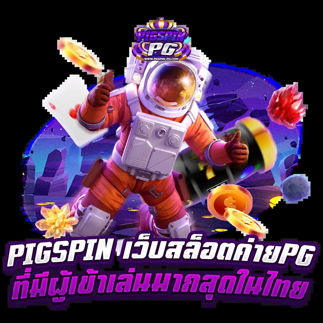 huaylike เว็บตรงสล็อต ฝากถอนออโต้ ไม่ผ่านเอเย่นต์ 2026