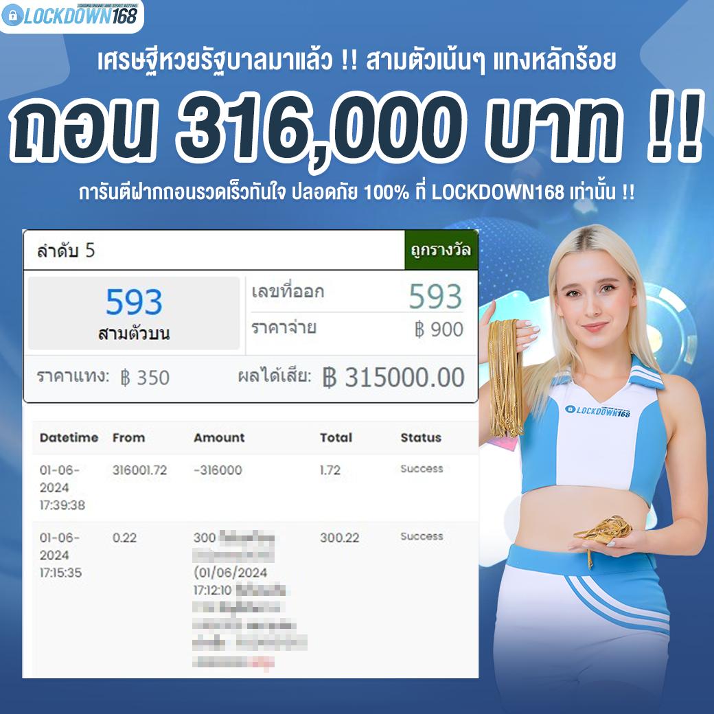 huaysong ฮานอย เว็บตรง สล็อต ฝากถอนออโต้ ไม่ผ่านเอเย่นต์ 2026