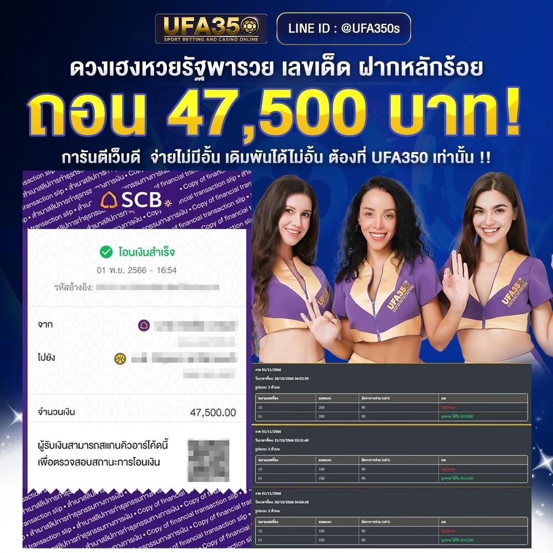 huaysong เว็บตรง สล็อต ฝากถอนออโต้ ไม่ผ่านเอเย่นต์ 2026
