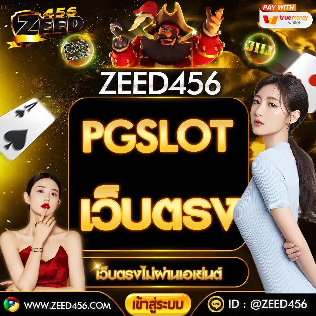 hubjoker888 เว็บตรง สล็อต ฝากถอนออโต้ ไม่ผ่านเอเย่นต์ 2026
