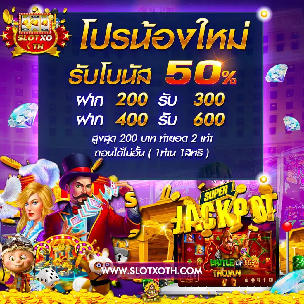 hubpgslot เว็บตรงสล็อต ฝากถอนออโต้ไม่ผ่านเอเย่นต์ 2026