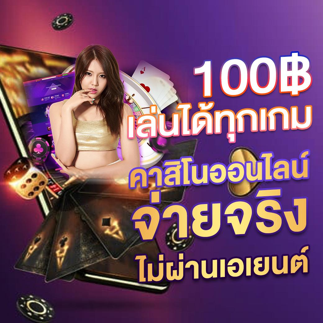 hungry purry 888 เว็บตรงสล็อต ฝากถอนออโต้ ไม่ผ่านเอเย่นต์ 2026