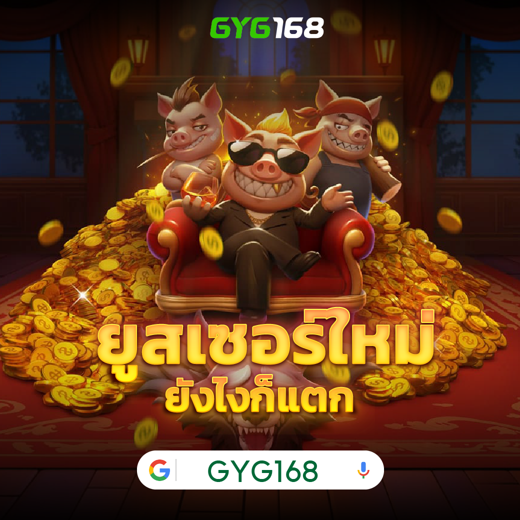 i888 เว็บตรง สล็อต ฝากถอนออโต้ ไม่ผ่านเอเย่นต์ 2026