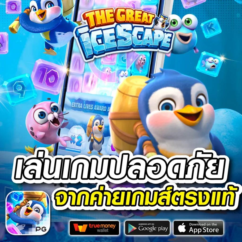 ib888 เครดิตฟรี 40 ล่าสุด เว็บตรง สล็อต ฝากถอนออโต้ ไม่ผ่านเอเย่นต์ 2026