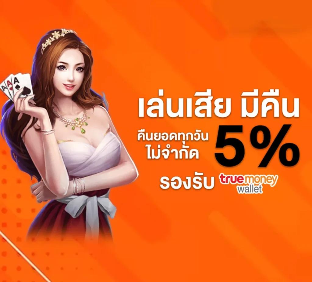 ibet789 เว็บตรง สล็อต ฝากถอนออโต้ ไม่ผ่านเอเย่นต์ 2026