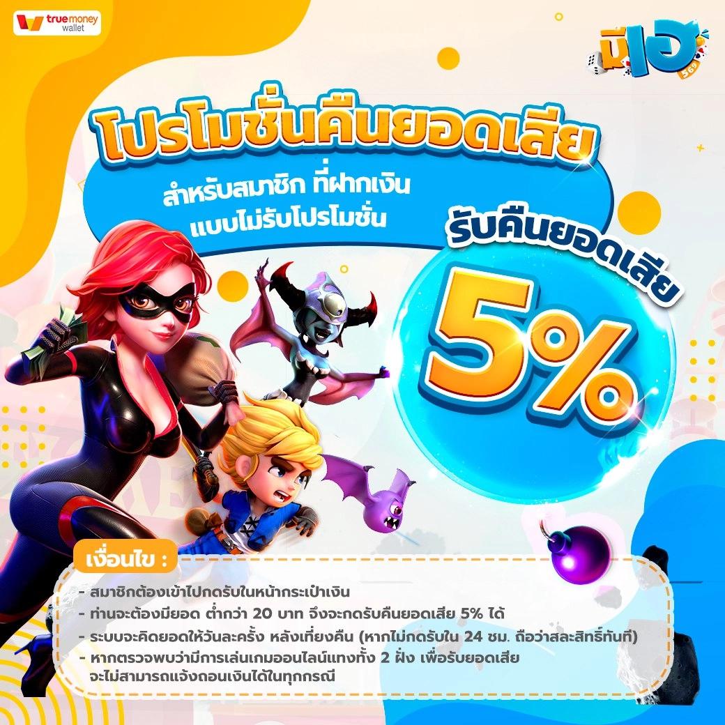 iconxfun เว็บตรง สล็อต ฝากถอนออโต้ ไม่ผ่านเอเย่นต์ 2026