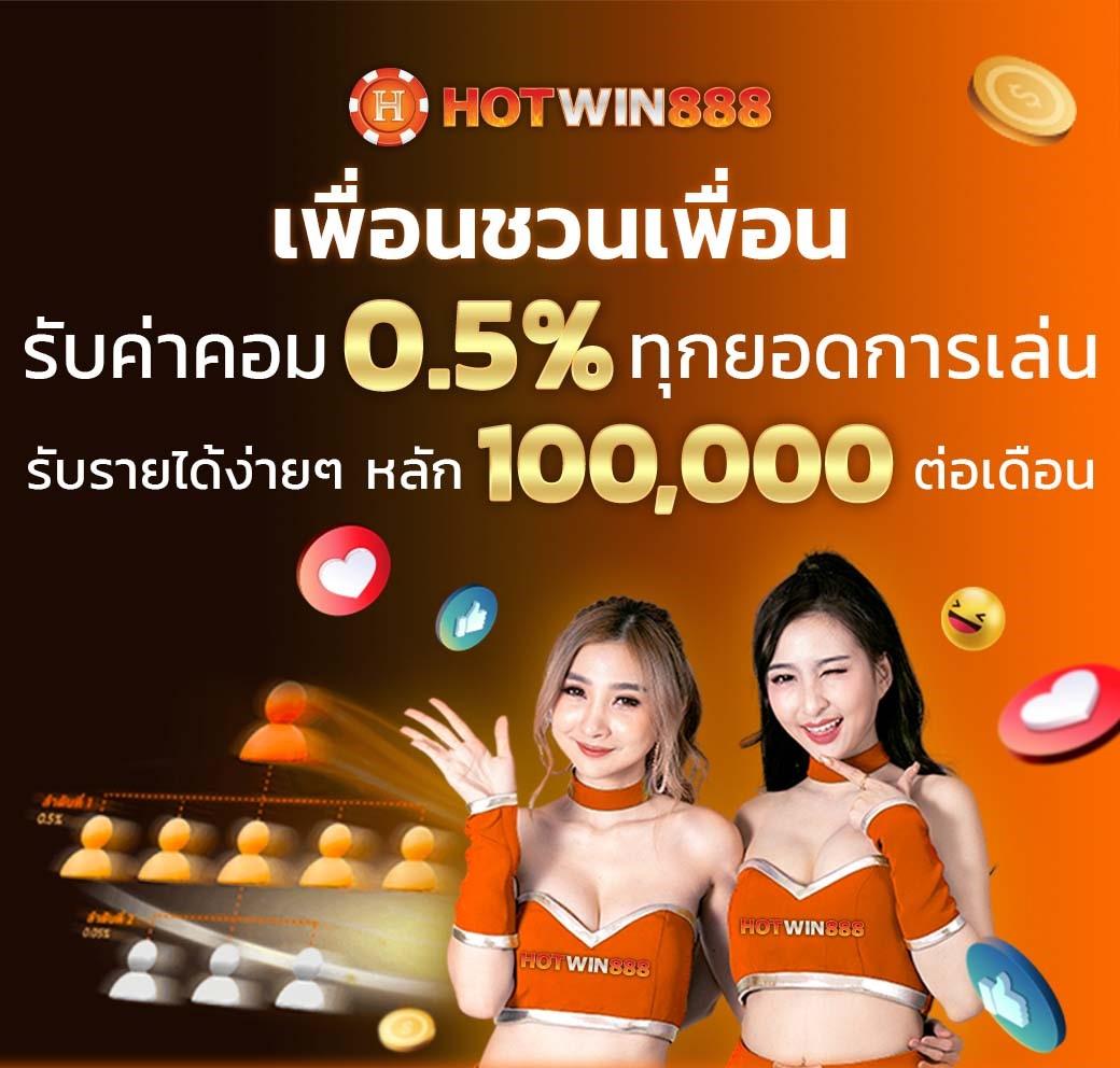 id888 เว็บตรง สล็อต ฝากถอนออโต้ ไม่ผ่านเอเย่นต์ 2026