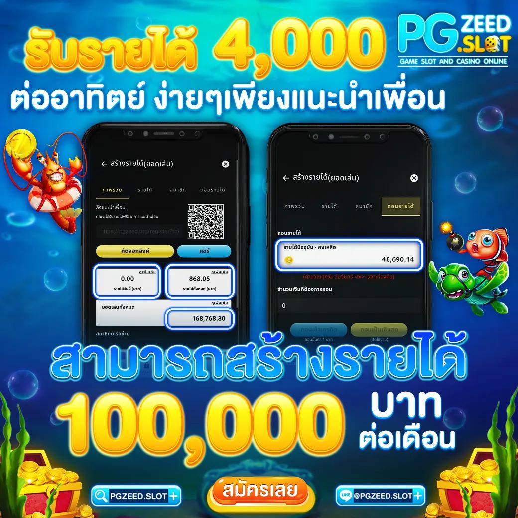 imibig เว็บตรงสล็อต ฝากถอนออโต้ ไม่ผ่านเอเย่นต์ 2026