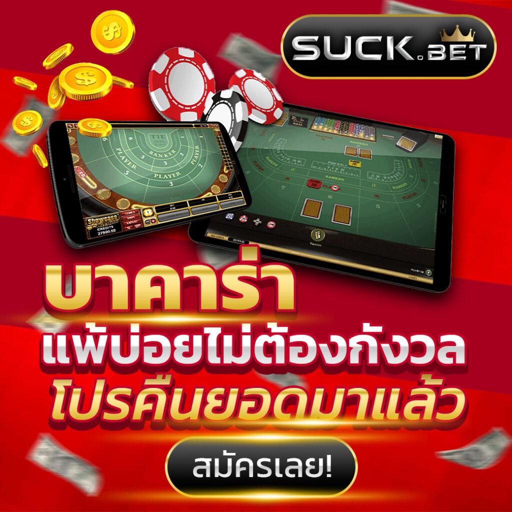 inwball88 เว็บตรง สล็อต ฝากถอนออโต้ ไม่ผ่านเอเย่นต์ 2026