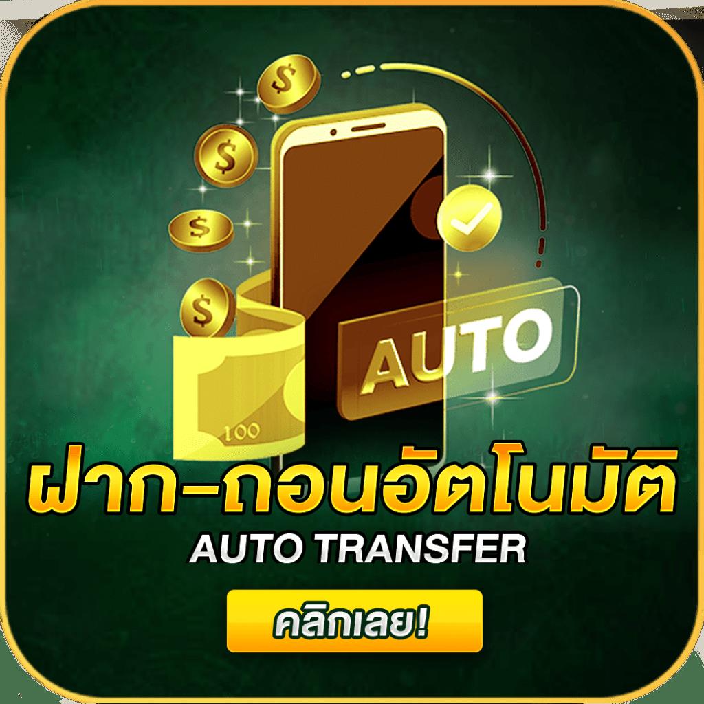 ipro999 เว็บตรง สล็อต ฝากถอนออโต้ ไม่ผ่านเอเย่นต์ 2026