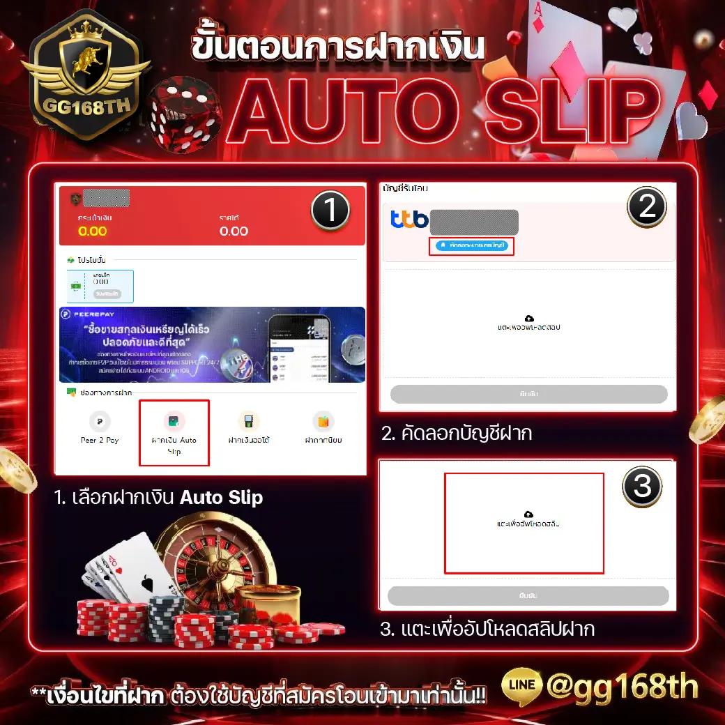 joker234 เว็บตรง สล็อต ฝากถอนออโต้ ไม่ผ่านเอเย่นต์ 2026