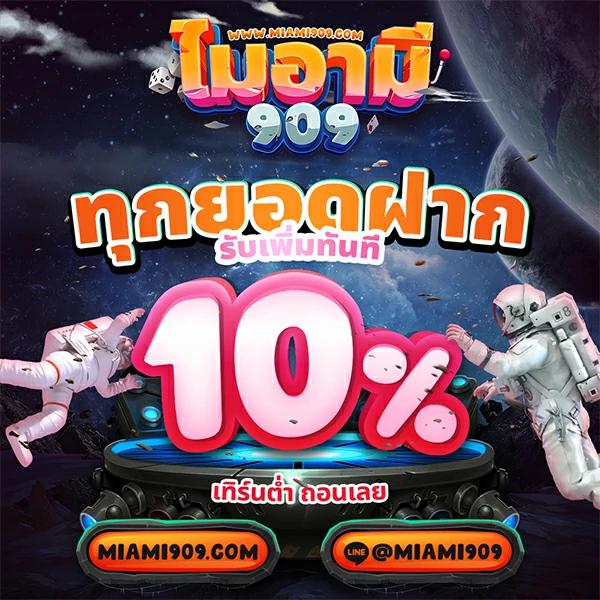joker369 wallet เว็บตรง สล็อต ฝากถอนออโต้ ไม่ผ่านเอเย่นต์ 2026