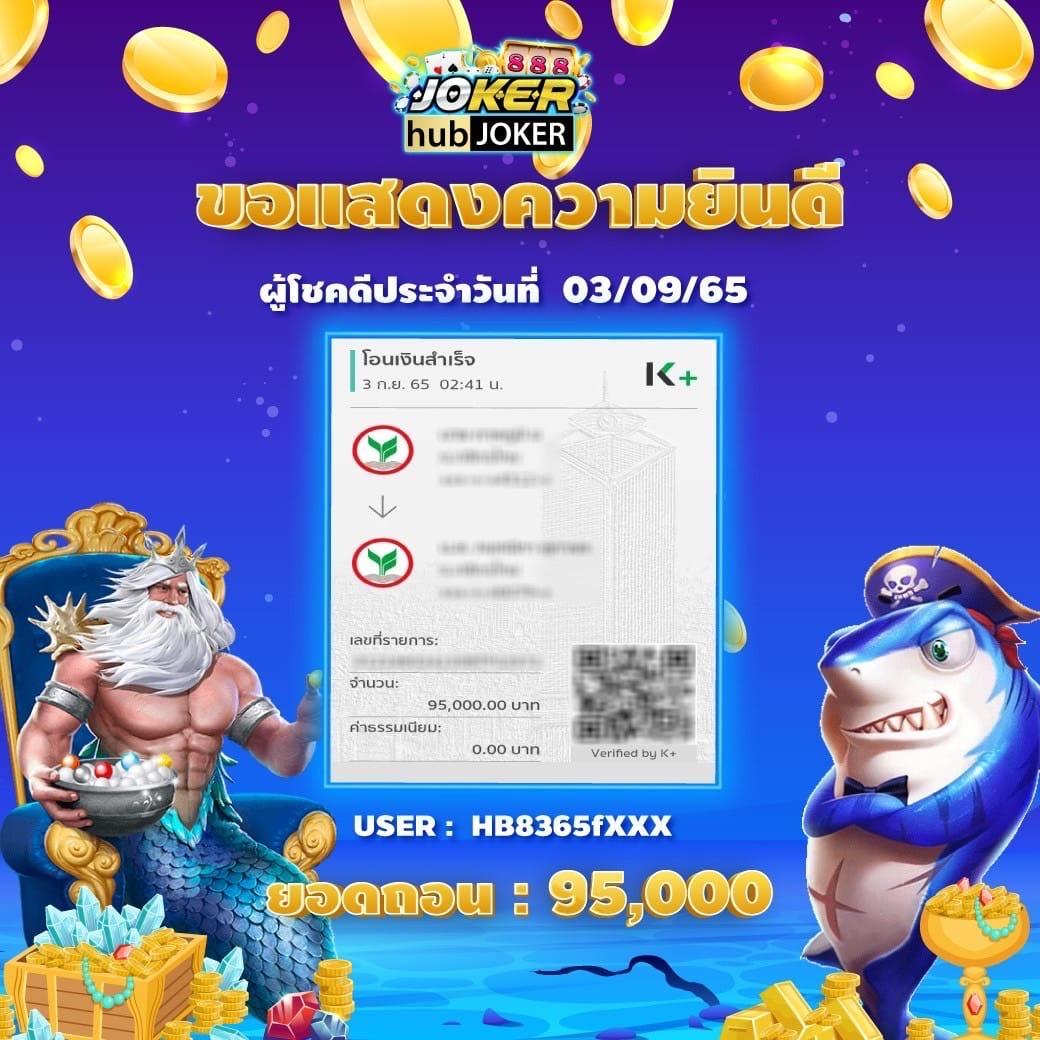 juad888 เว็บตรง สล็อต ฝากถอนออโต้ ไม่ผ่านเอเย่นต์ 2026