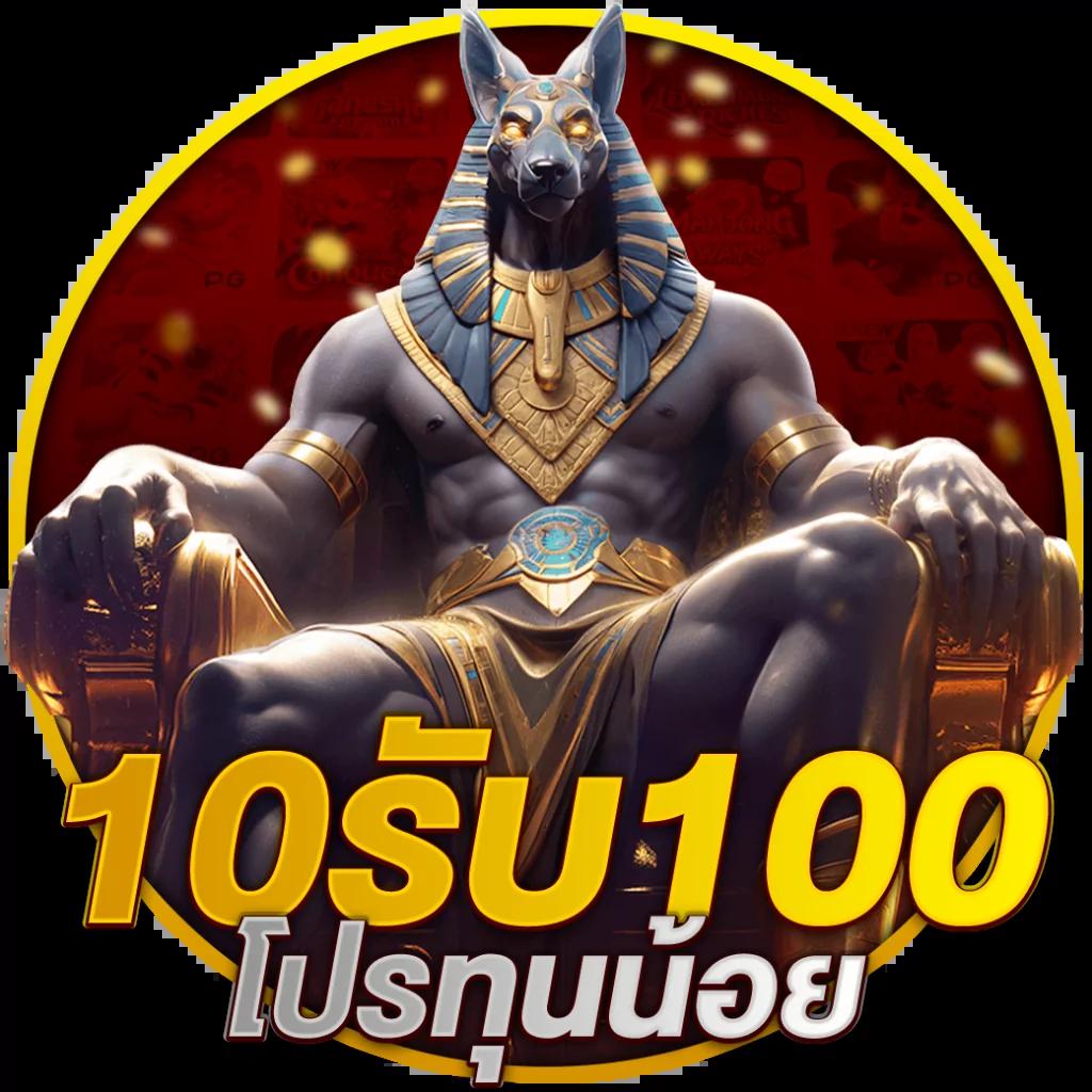 jun888 เว็บตรง สล็อต ฝากถอนออโต้ ไม่ผ่านเอเย่นต์ 2026