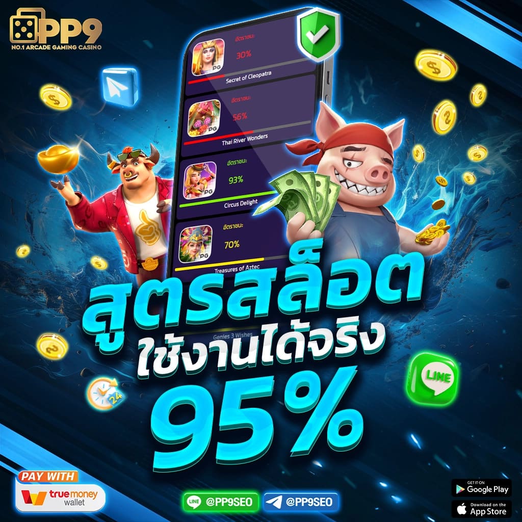 kc9 เข้าสู่ระบบ เว็บตรง สล็อต ฝากถอนออโต้ ไม่ผ่านเอเย่นต์ 2026
