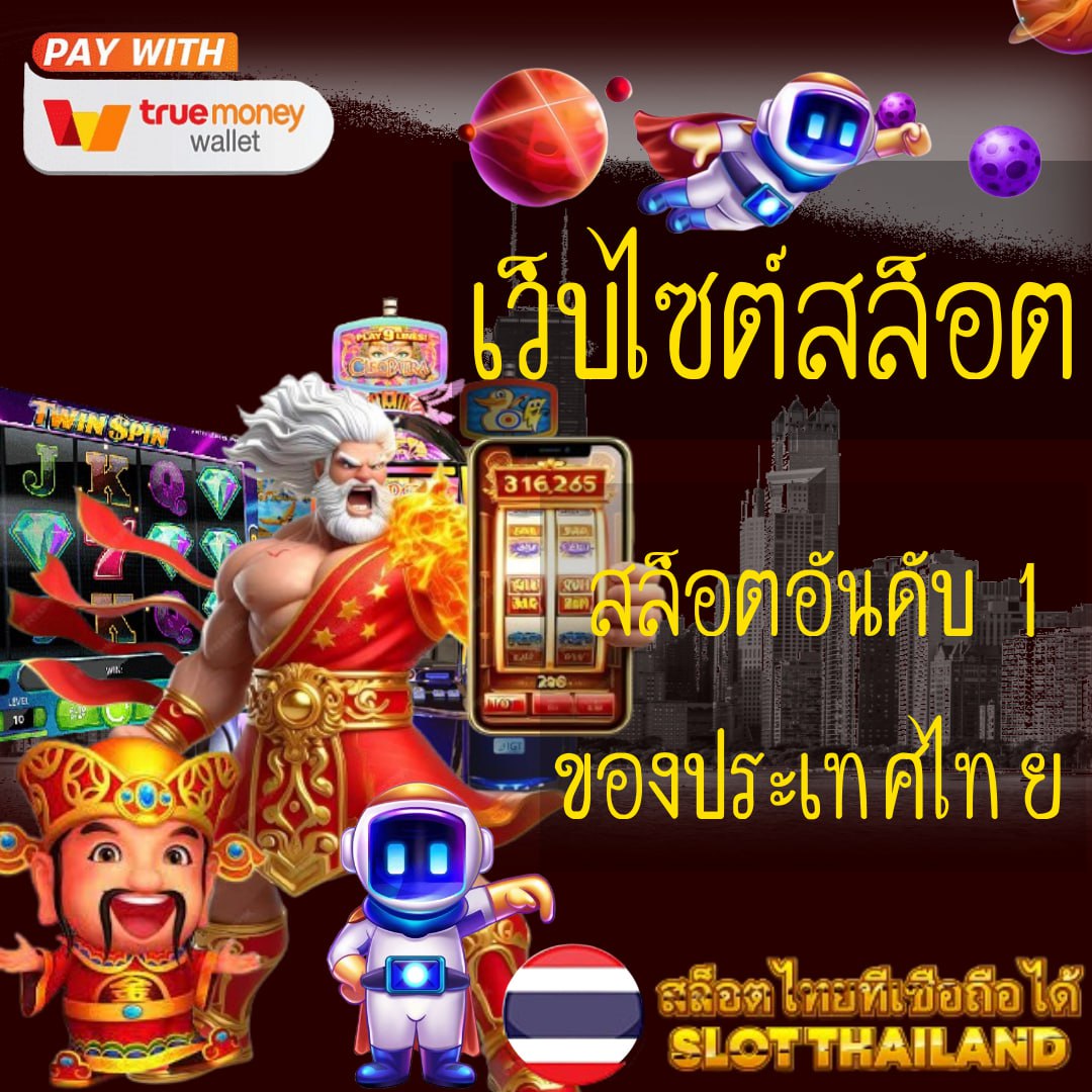 kerry899 plus เว็บตรง สล็อต ฝากถอนออโต้ ไม่ผ่านเอเย่นต์ 2026