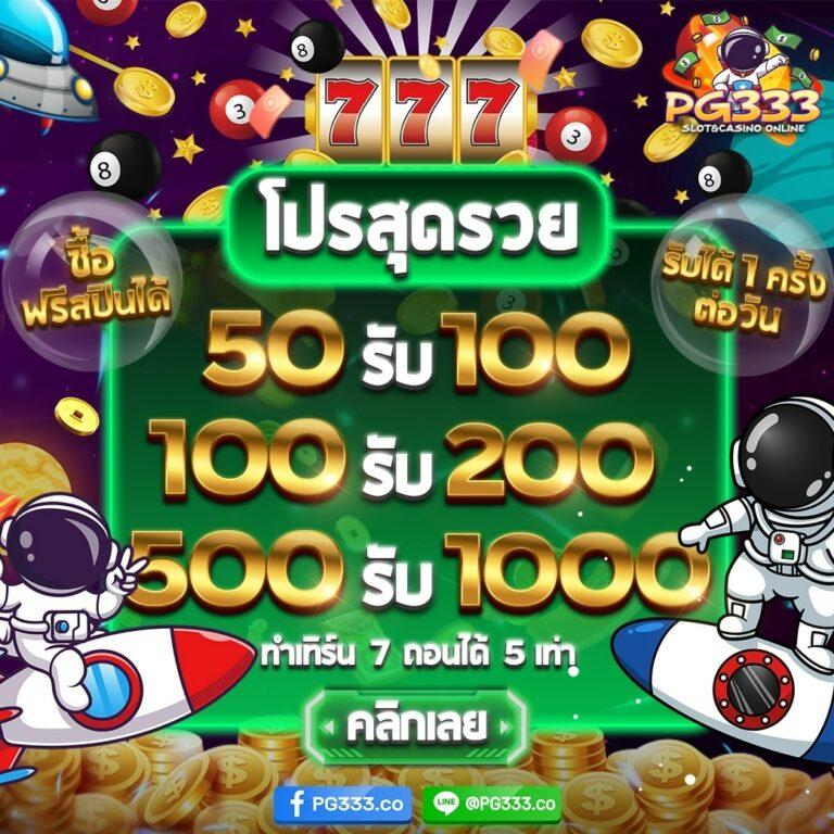 kinggame365 สล็อต เว็บตรง สล็อต ฝากถอนออโต้ ไม่ผ่านเอเย่นต์ 2026