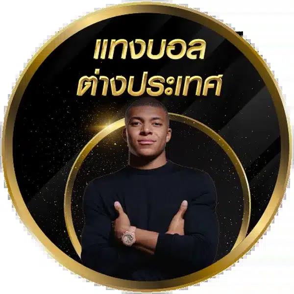 kinggame365 เว็บตรง ฝากถอนออโต้ สล็อต ไม่ผ่านเอเย่นต์ 2026