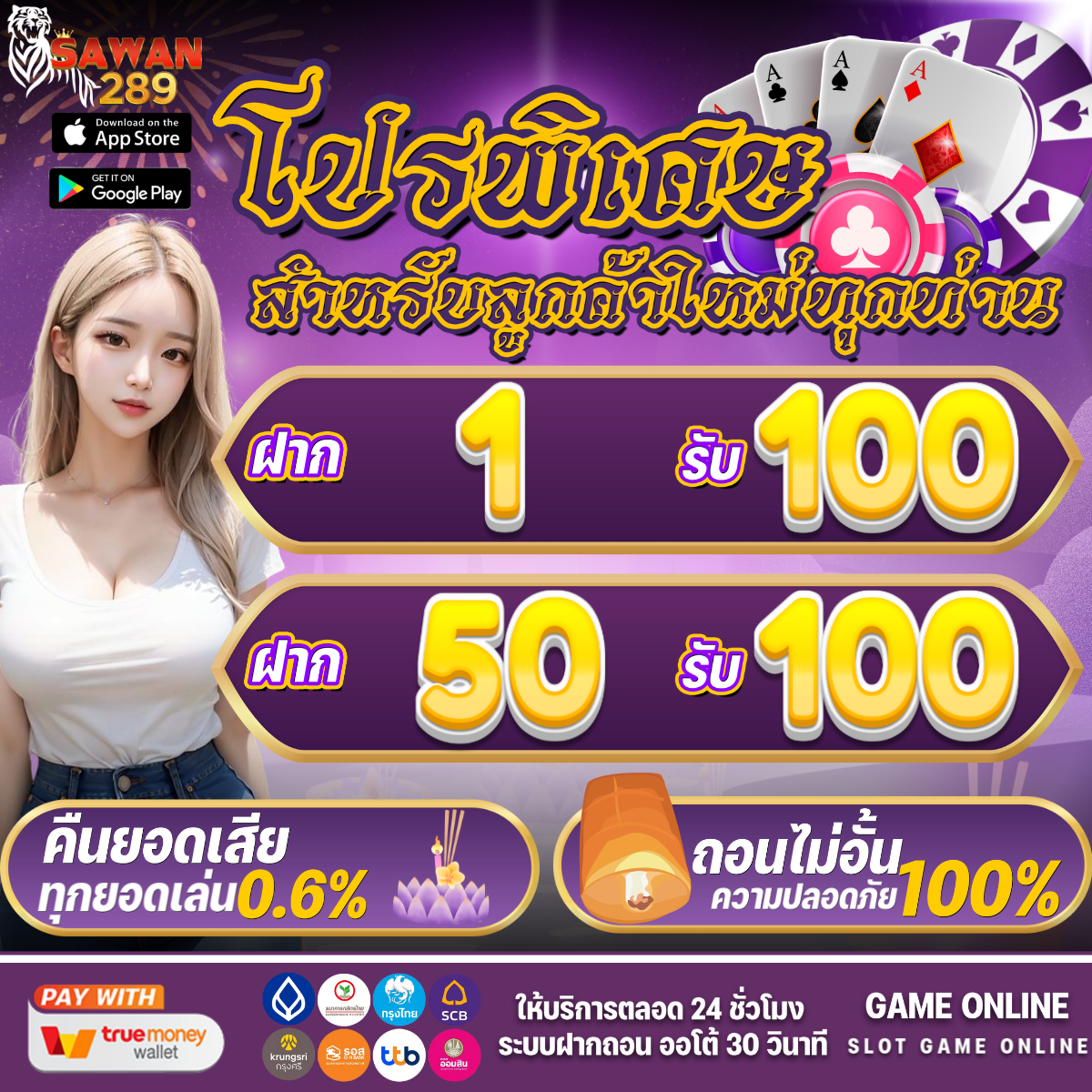 kingmouse999 เว็บตรง สล็อต ฝากถอนออโต้ ไม่ผ่านเอเย่นต์ 2026
